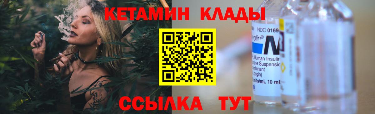 mega маркетплейс  Вход с VPN  Старая Купавна  дарк нет какой сайт  Кетамин ketamine 
