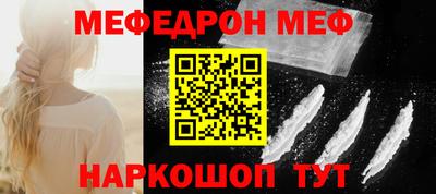 мяу мяу мука Будённовск