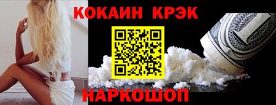MESCALINE Бугуруслан