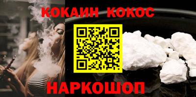наркотики Бузулук