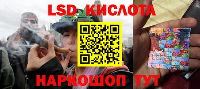 MESCALINE Бугуруслан