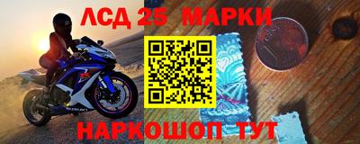 MESCALINE Бугуруслан