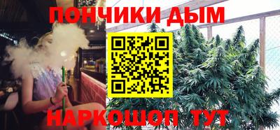 мяу мяу мука Будённовск