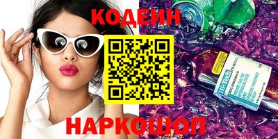 MESCALINE Бугуруслан