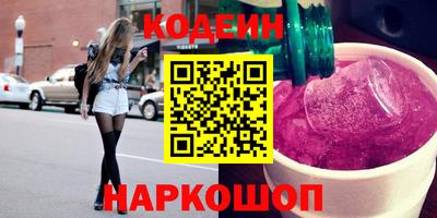наркотики Бузулук