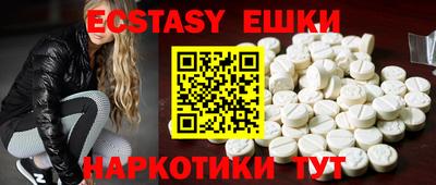MESCALINE Бугуруслан