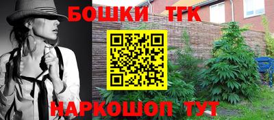 наркотики Бузулук