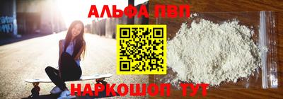 мяу мяу мука Будённовск