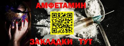 мяу мяу мука Будённовск