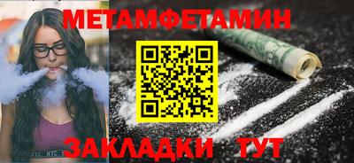 мяу мяу мука Будённовск