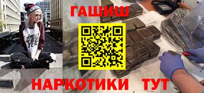 наркотики Бузулук
