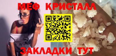 мяу мяу мука Будённовск