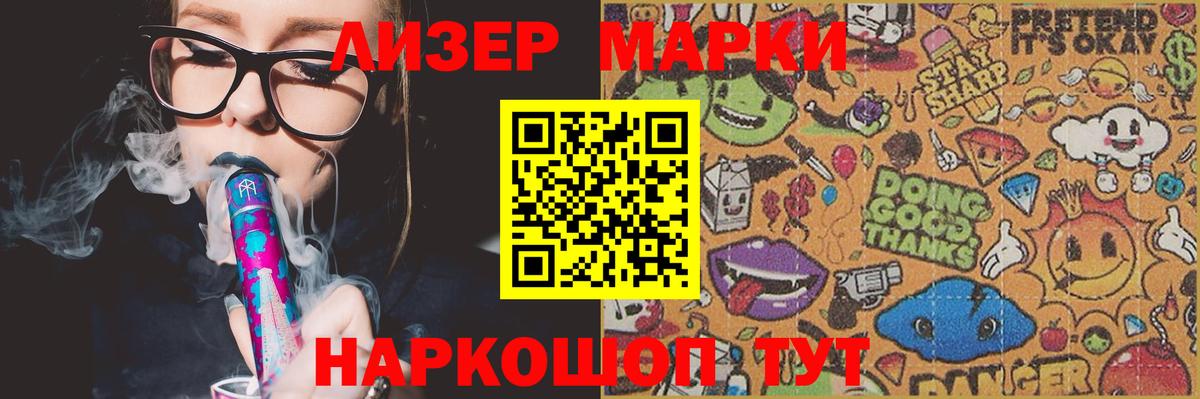 LSD-25 экстази кислота Старая Купавна