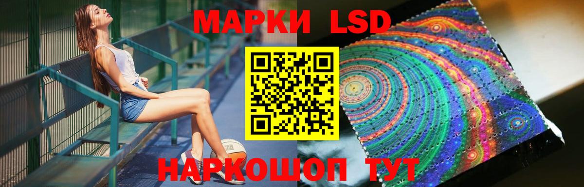 ЛСД экстази кислота  Вход с VPN  Лсд 25 экстази  ЛСД экстази ecstasy  Старая Купавна 