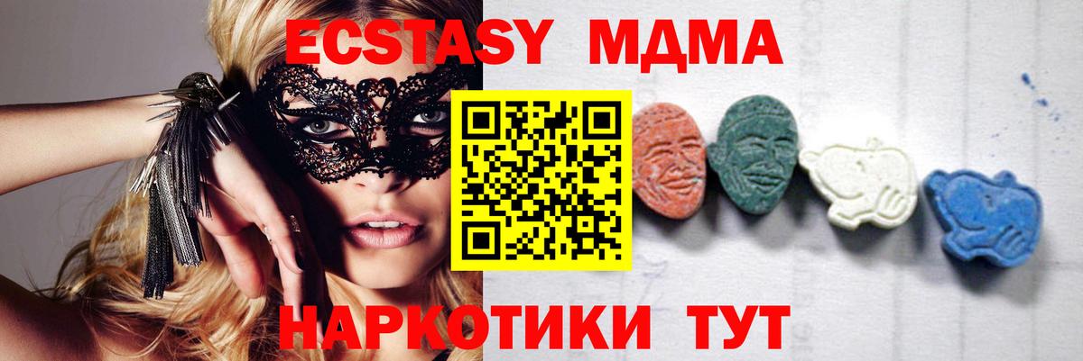 МДМА VHQ Старая Купавна