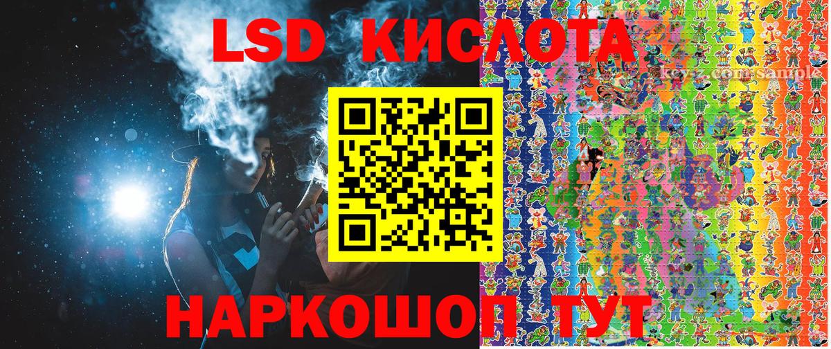 Марки NBOMe 1,8мг Старая Купавна