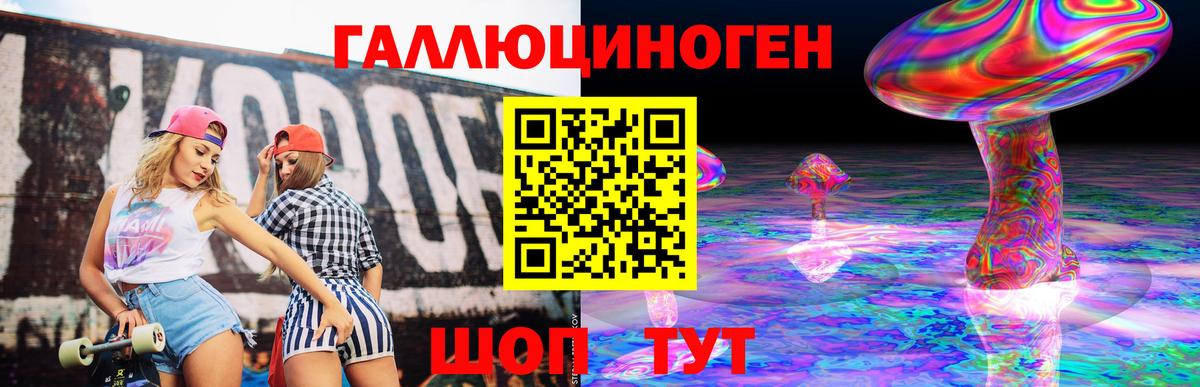 Псилоцибиновые грибы GOLDEN TEACHER  Вход с VPN  Старая Купавна 