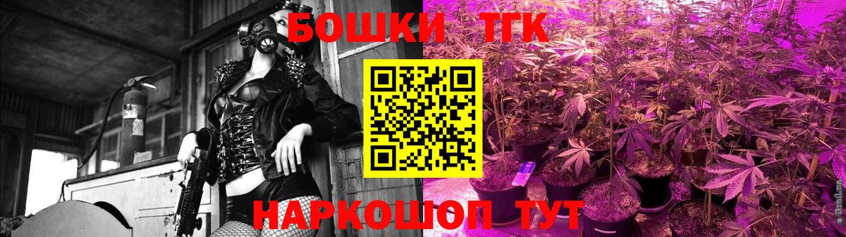 МАРИХУАНА LSD WEED Старая Купавна
